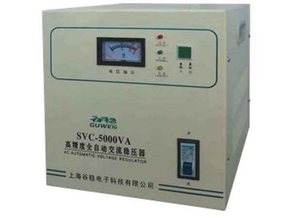 谷稳SVC-5000VA高精度全自动交流稳压器